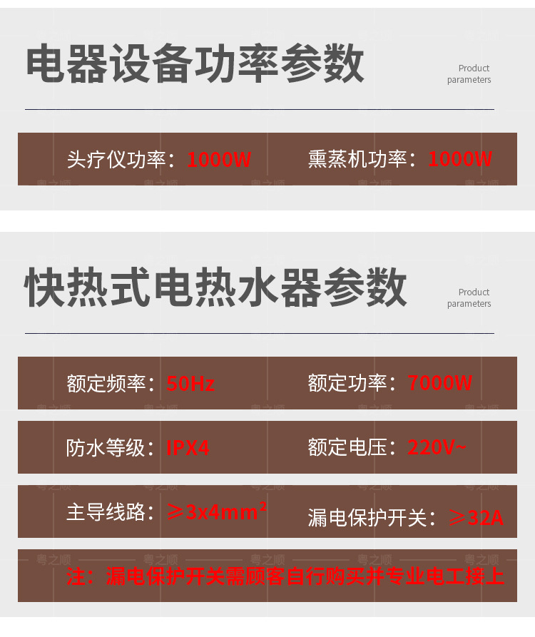 详情页_22.jpg