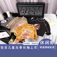 新款秋季2025印花打底衫宝宝无骨德荣上衣儿童无骨爆款设计打底衣