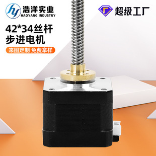 42�z�U���M늙C΢�̓����ľ����ʽ���M늙C3D��ӡ�C�ƗU�R�_�F؛