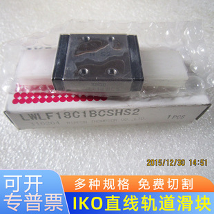 IKO�����ͻ��KLWLF10B LWLF14B LWLF18B LWLF24B LWLF30B LWLF42