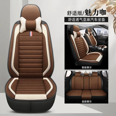 breathable and comfortable factory direct sales — Seat cushion, seat cover - charming-cafe-5-comfortable-edition