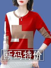 清仓捡漏~高档特价女装2025春季新款减龄长袖圆领T恤女上衣潮