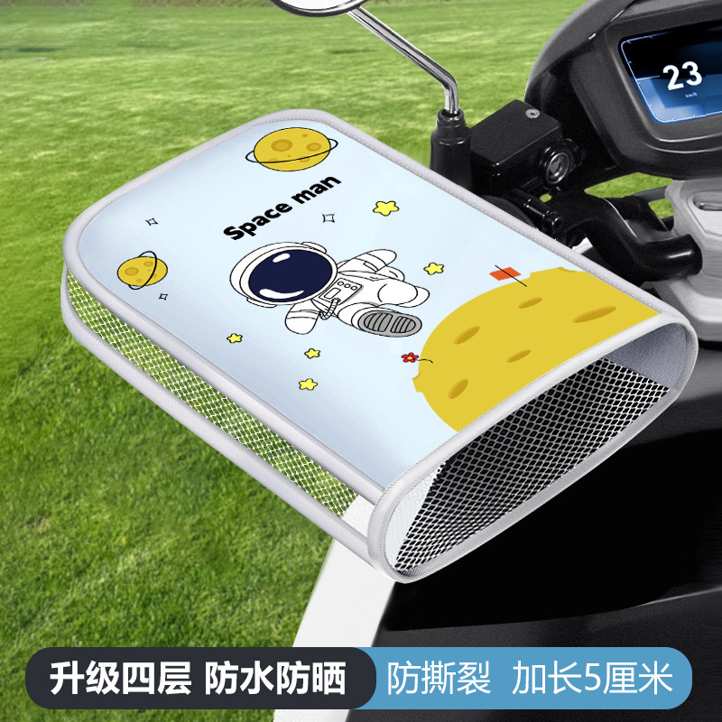 블루 스페이스맨(자외선 차단 및 단열-편안한 내부)