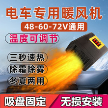 늄�܇ů�L�C늄���݆܇ȡů��늄���݆܇ȡů��˪���F48V60V72V