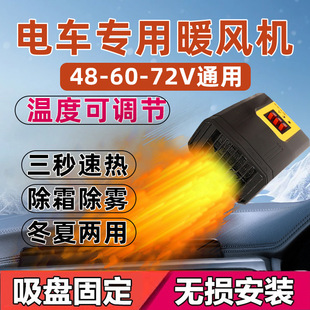 늄�܇ů�L�C늄���݆܇ȡů��늄���݆܇ȡů��˪���F48V60V72V