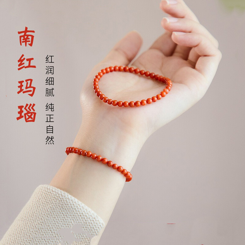 Natural Stone South Red Agate Bracelet Good Luck Single Circle Transfer Beads for Men and Women Same-style Benmingnian Extremely Fine Bracelet for Girlfriend