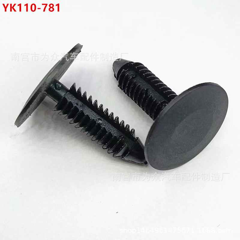 尼龙树形铆钉 汽车装饰板定位铆钉 夹板面板固定倒刺型柳钉 塑料