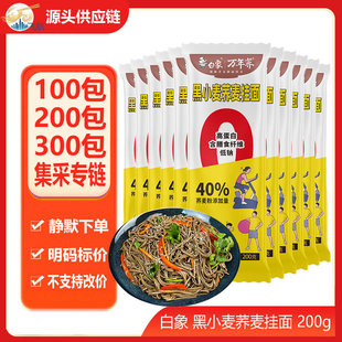 �����С���w������200g*100���c�w����l��ʳ�ּZ��ʳ�w�S���l