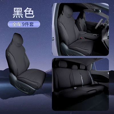 All Seasons, 2026 New Model, Ventilated: Four Seasons Pad - black-11-piece-set-full-car-seat-cushion-backrest-cushion-headrest-cushion-other