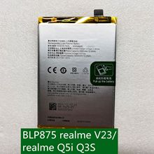 科搜kesou适用于OPPO realmeV23 真我Q5i Q3S blp875电池手机全新