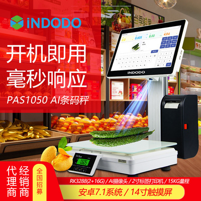 AI intelligence Barcode label Cashier scale Integrated machine Vegetables Fruit shop Deli fresh  supermarket Weigh Cashier