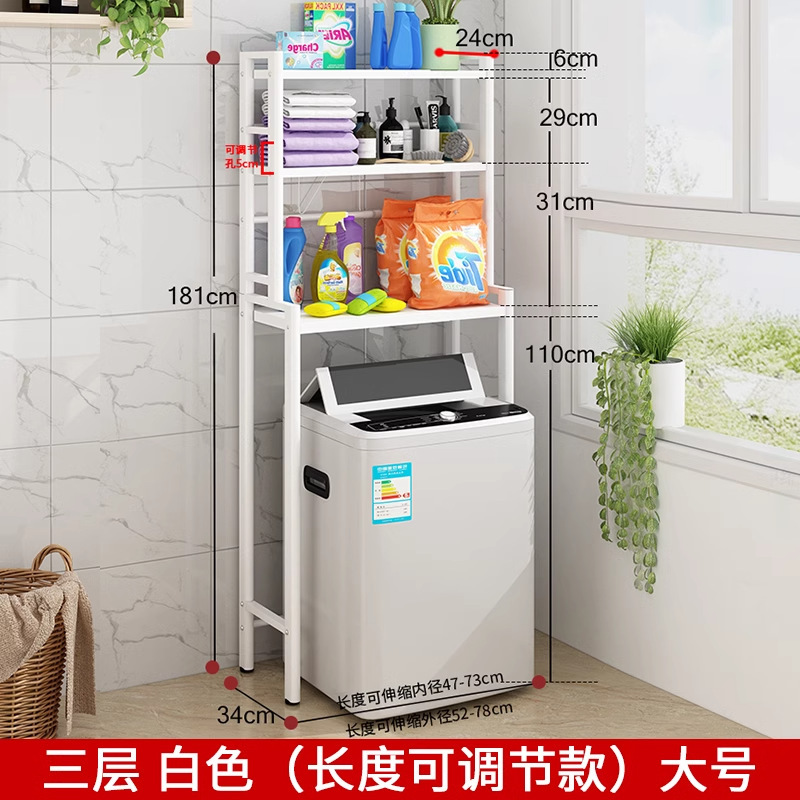 收纳架放马桶免上方洗手间打孔落地卫生间置物架厕所浴室多层靠墙|undefined