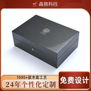 Wooden gift high-end jewelry box business watch box solid wood storage box jewelry wooden box lid box