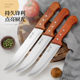 Xingbao Factory Wholesale 7-9inch Butcher Knife Sharp Chef's Knife Wooden Handle Meat Cleaver Stainless Steel Knife Kitchen Knife