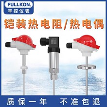 WRN-130�z�b���żK���ݼyWZPK-230�����Pt100̽�^�ض�׃����485