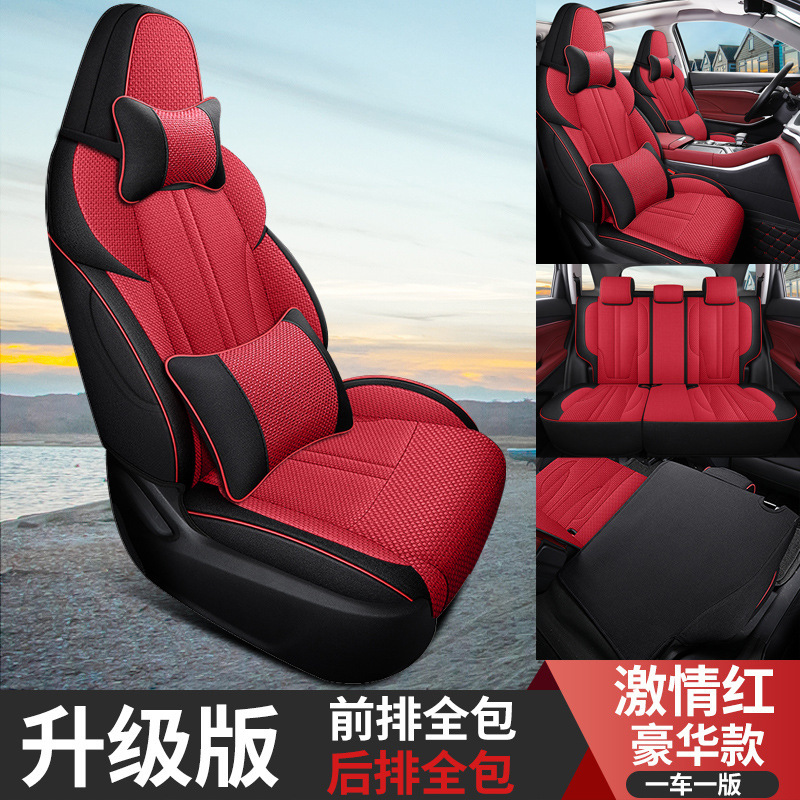 XM-디럭스 에디션 [후면 풀 패키지]-열정 레드