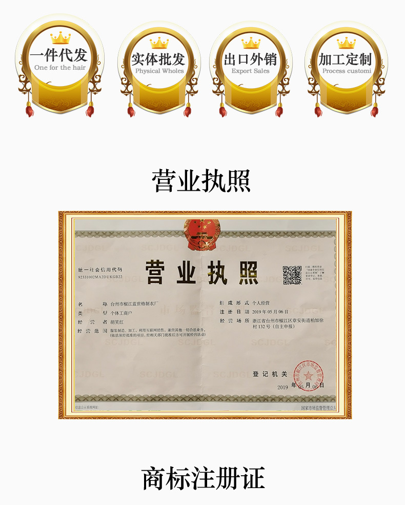 男士睡衣 跨境欧美