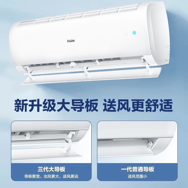 wifi Haier 1.5HP Wi-Fi bilan jihozlangan aqlli konditsioner, yangi energiya tejamkorligi invertori, super energiya tejaydigan, sovutish va isitish, uy devoriga o'rnatiladigan model