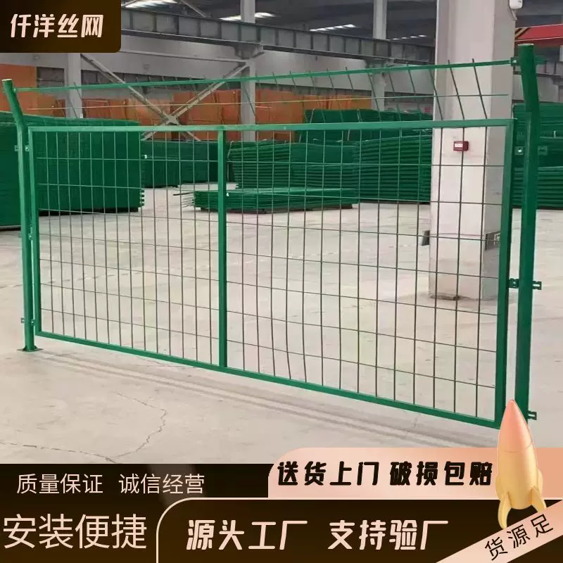 定制双边丝护栏网光伏电站河道铁路铁丝网围栏高速公路护栏网