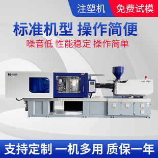 Һ��ע�ܙC PETƿ��ע�ܙC���ϙCе���I��������ʽ���Sע�ܙC�S��