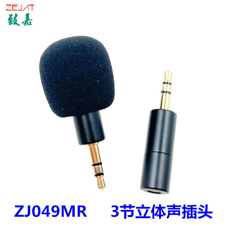 ZJ049MR-3节 (1).jpg