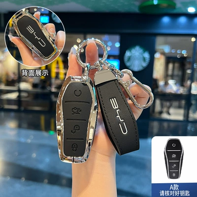 Car key bag Tang Seal 06 Car up Buckle - type-a-silver-black-single-shell-rope-buckle