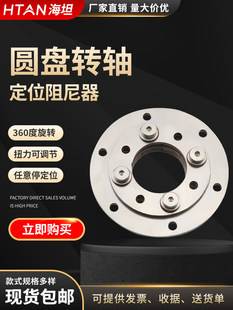 ��̹DP029�A�ΈA�P�����D�S���{Ť���q朿��^��360������ͣ��λ�P