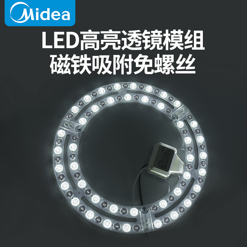 MIDEA  LED õ   г            г