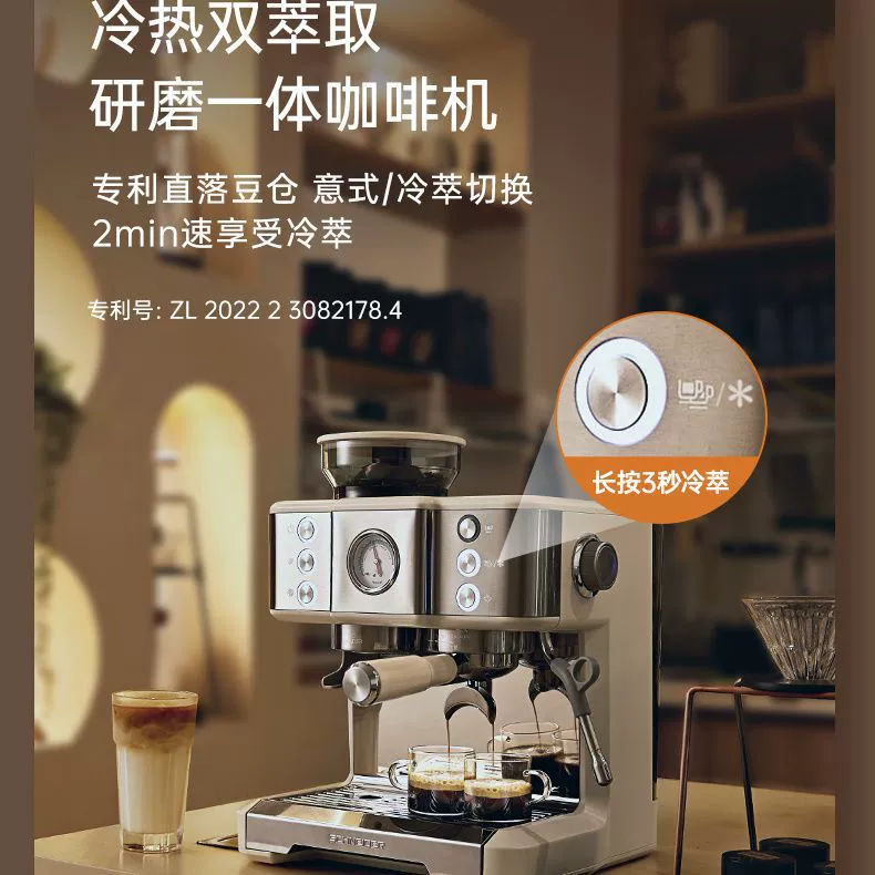 Universal coffee machine for commercial use, American style