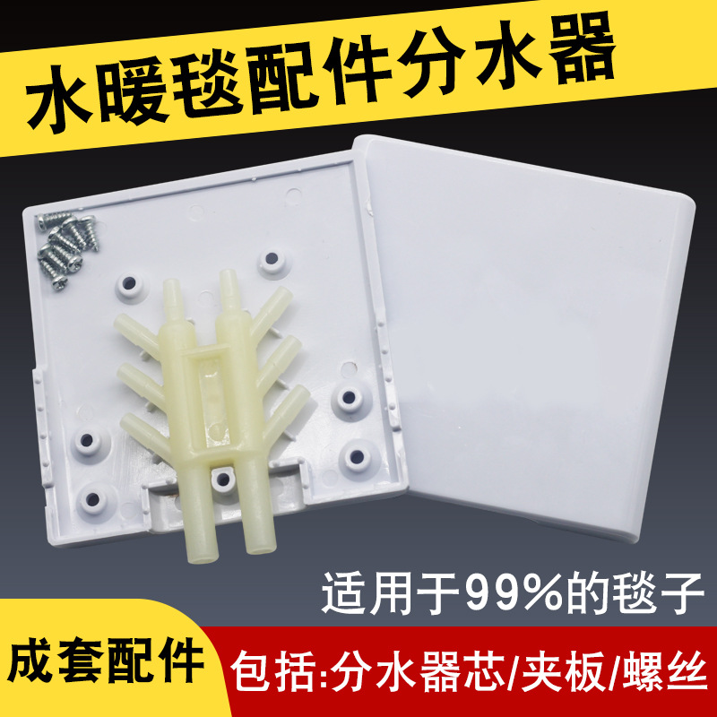 暖炕水暖毯锁母机器接口螺丝帽水管主机水暖毯固定水暖通用配件