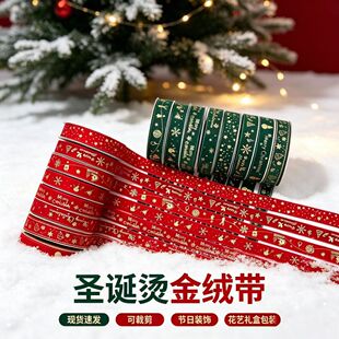 2.5cm�q���C��z���}�Qѩ�����ǶYƷ���հ��b�q���C���n��DIY�z��