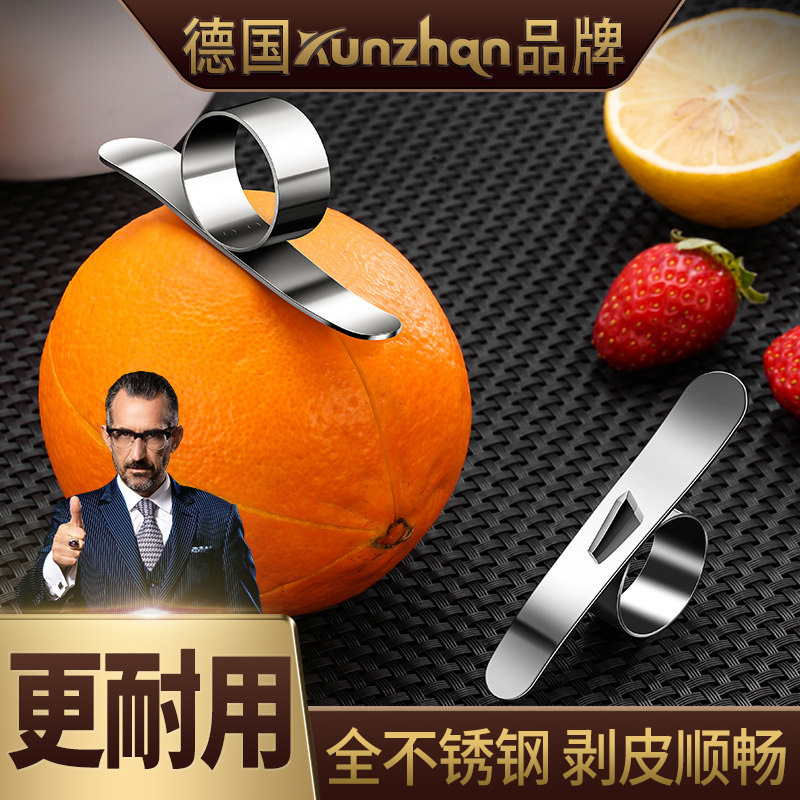 Kunzhan Stainless Steel Orange Peeler, Peeling Tool, Ring-Shaped Orange Opener, Peeling and Slicing Tool for Oranges and Grapefruits