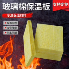 防火玻璃棉卷铝箔玻璃棉卷毡阻燃离心玻璃棉隔热管道保温现货供应