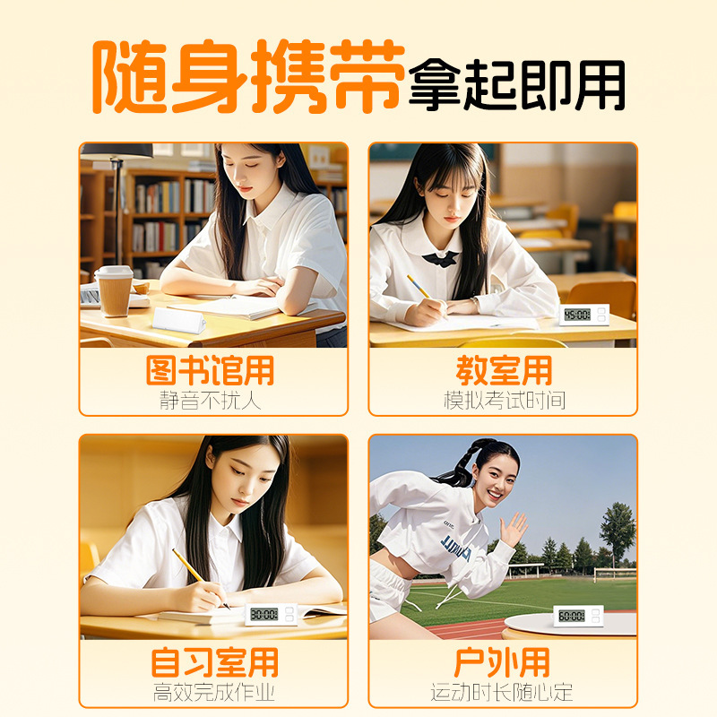 猫王子トライアングルミニタイマー小さな時計シンプルでポータブル試験学習デジタル電子時計タイミング目覚まし時計|undefined