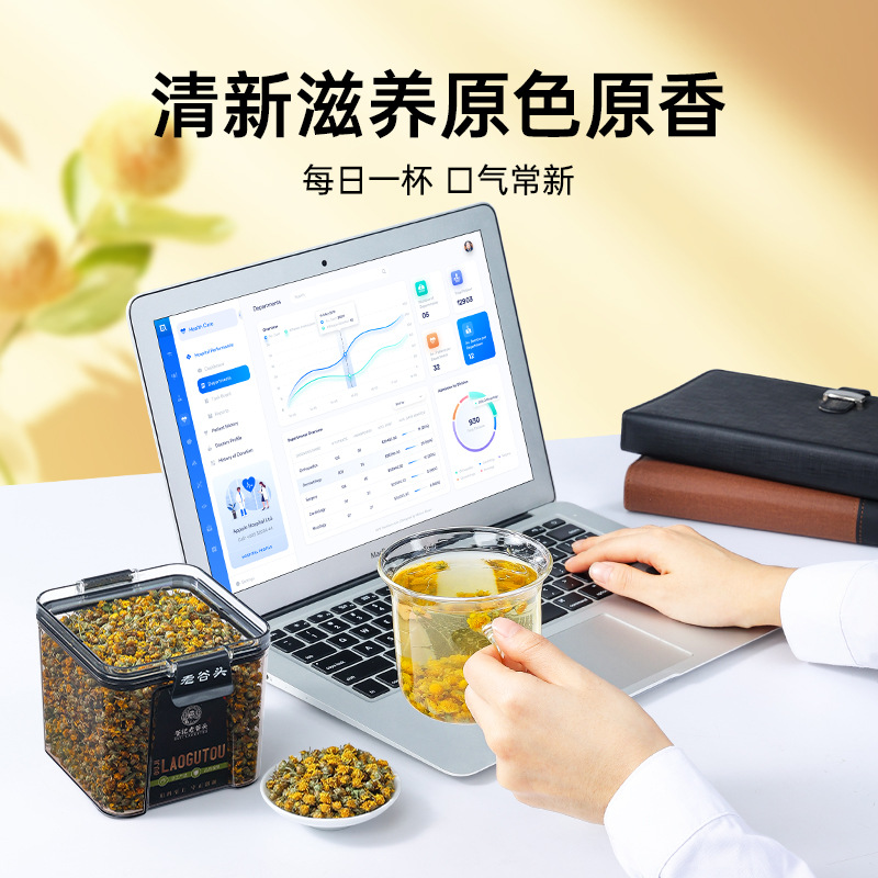 Dried Wild Chrysanthemum Flower Buds Ye Ju Hua 70g for Herbal Tea and Decoction specifications