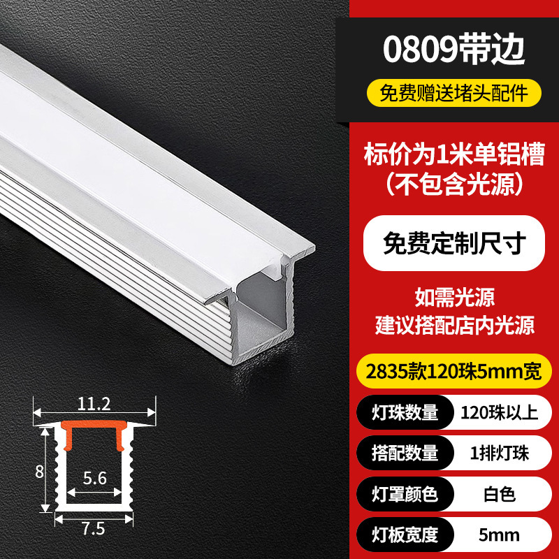 Lámpara lineal LED Lámpara lineal de montaje abierta Lámpara lineal incrustada ranura de aluminio doble párpado techo de lámpara lineal ranura de cinta de lámpara