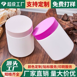 塑料瓶、壶;包装产品加工;注塑加工