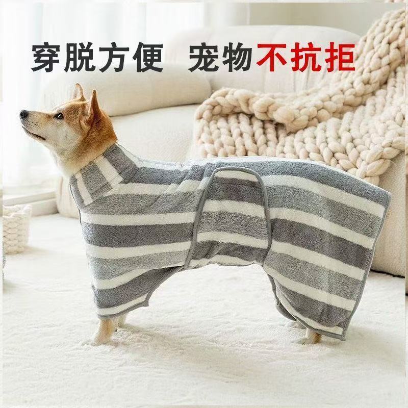 批发狗狗浴袍全包裹加厚吸水清洁浴巾泰迪金毛猫咪宠物洗澡大浴巾|undefined