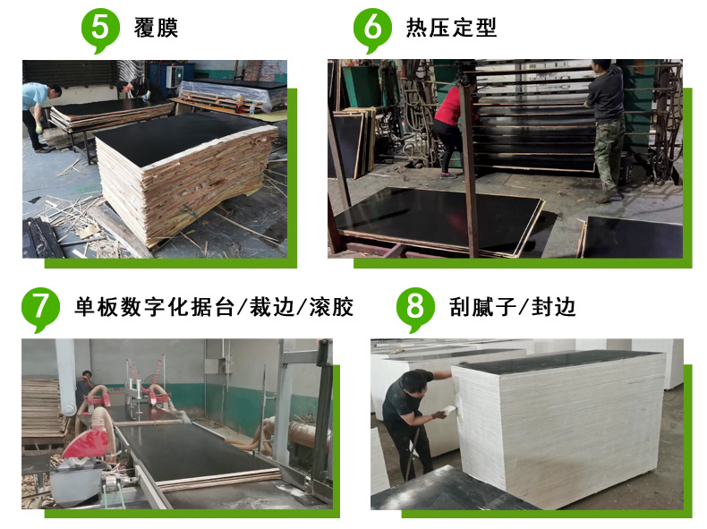 建筑模板详情页---副本_014