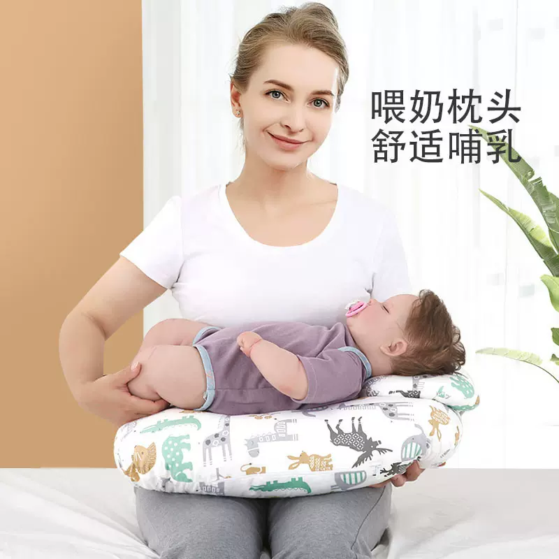 现货多用法婴儿喂奶枕宝妈哺乳枕新生儿防吐奶孕妇枕透汽互腰可洗