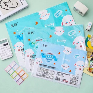 Appropriate sticky book cover self-adhesive frosted book clothing wholesale primary and secondary school students Universal full set of transparent waterproof book cover protective cover