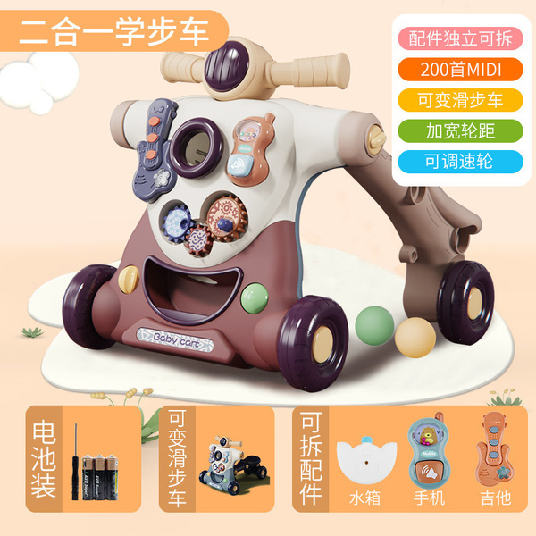 Children's auxiliary walker