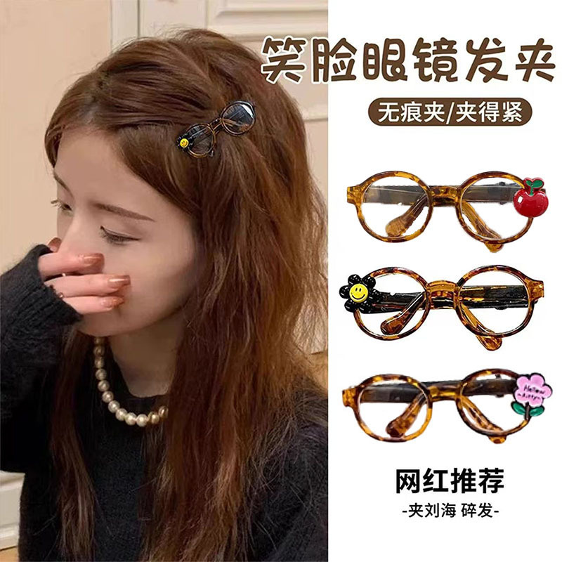 Apple Glasses Hair Clip for Women, Side Clip, Forehead Bangs Clip, 2025 New High-End Hairpin, Fashionable Design Hair Accessory