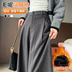 2025新款毛呢阔腿裤女秋冬加厚遮肉显瘦直筒西装裤宽松防寒保暖裤