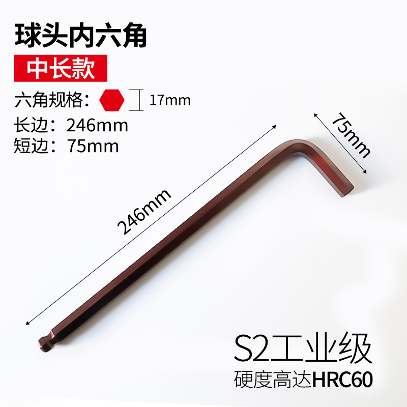 六角レンチS2ボールヘッドL型セット六稜内六方梅6角ドライバーツール六角スプーンレンチ|undefined