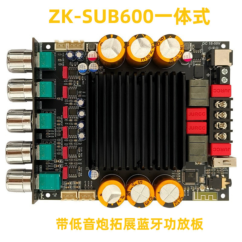 ZK-SUB600带低音炮扩展蓝牙数字功放板TPA3255双声道300W+300W|undefined