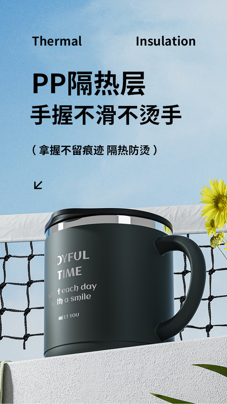 316马克杯-详情页790_14