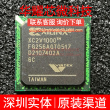 XC2V1000-6FG256C ȫ��ԭ�b ���bBGA-256 �ɾ���߉݋����