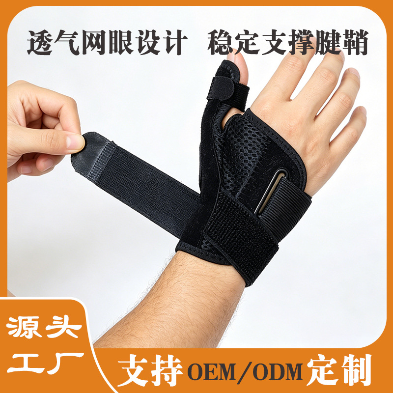Tendon Sheath Wrist Brace, Sports Wrist Brace, Breathable Strap, Fixed Thumb Brace, Tendon Sheath Velcro Compression Wrist Brace