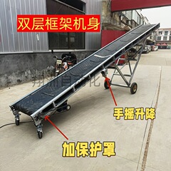 軽量折りたたみベルトコンベヤ、可動ベルトコンベヤ、組立ライン、物流倉庫、積み込み、大傾斜コンベヤ
